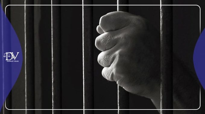 علت فرار از زندان چیست؟