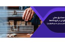 قاچاق ارز در فرودگاه