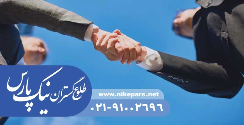 اخذ رتبه شرکت مشاور