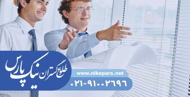 اخذ رتبه شرکت پیمانکاری