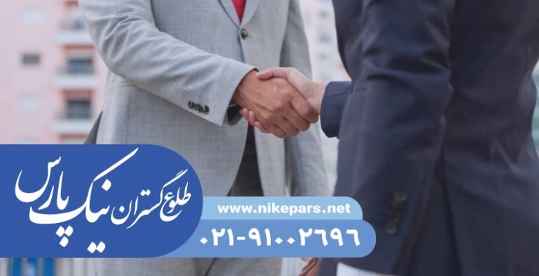 اخذ رتبه شرکت
