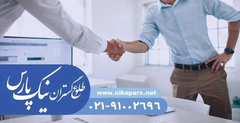 مراحل اخذ رتبه شرکتهای پیمانکاری و مشاور با نیک پارس